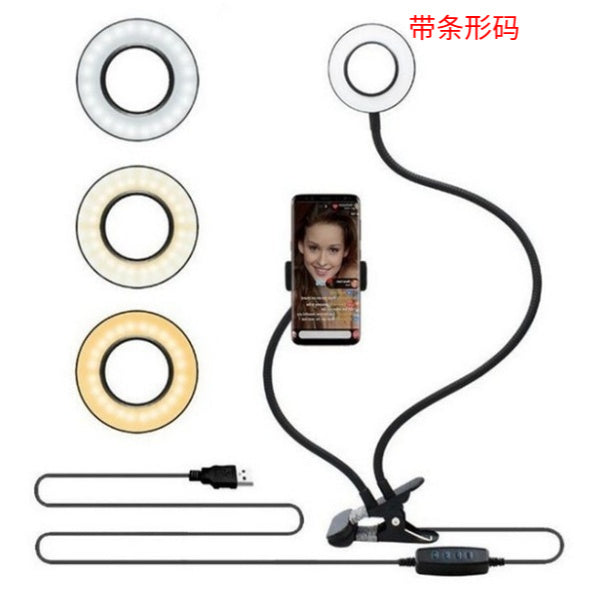 LED Selfie Ring Light for Live Adjustable Light-8cm Stand