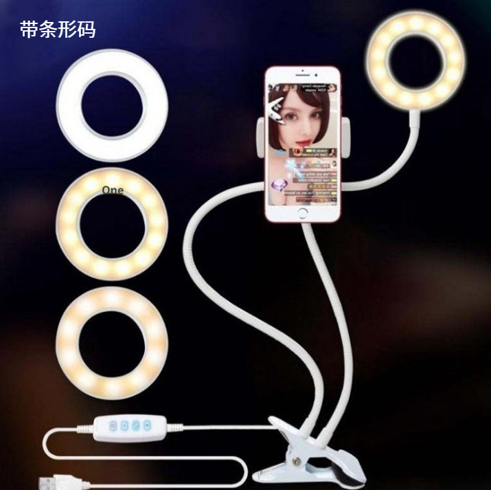 LED Selfie Ring Light for Live Adjustable Light-8cm Stand